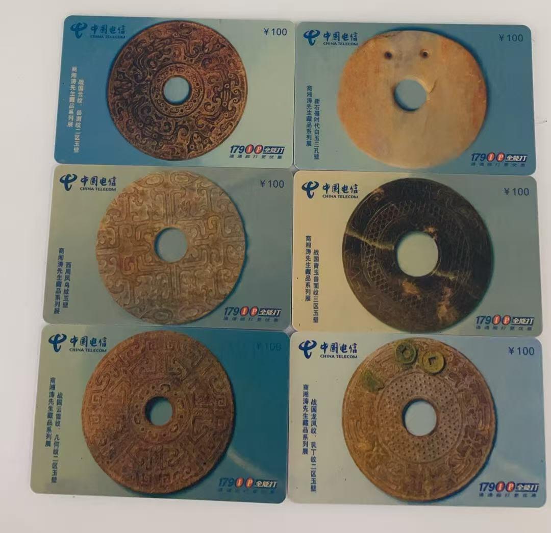 《卡拍》第339期拍卖11月8日晚22：10时延时截拍