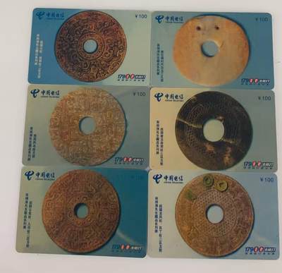 《卡拍》第339期拍卖11月8日晚22：10时延时截拍 中国电信17900密码卡《商湘涛古玉器藏品展》十四全旧卡，刮号品相，上品。整套卡边角无起皮情况，近于完美。