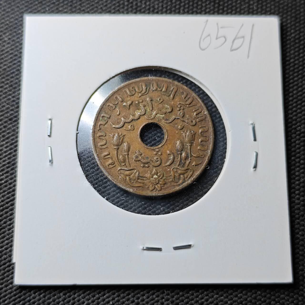 KK钱币收藏小铺  第365场  2月预留时间 周末发货  荷属东印度一分铜币