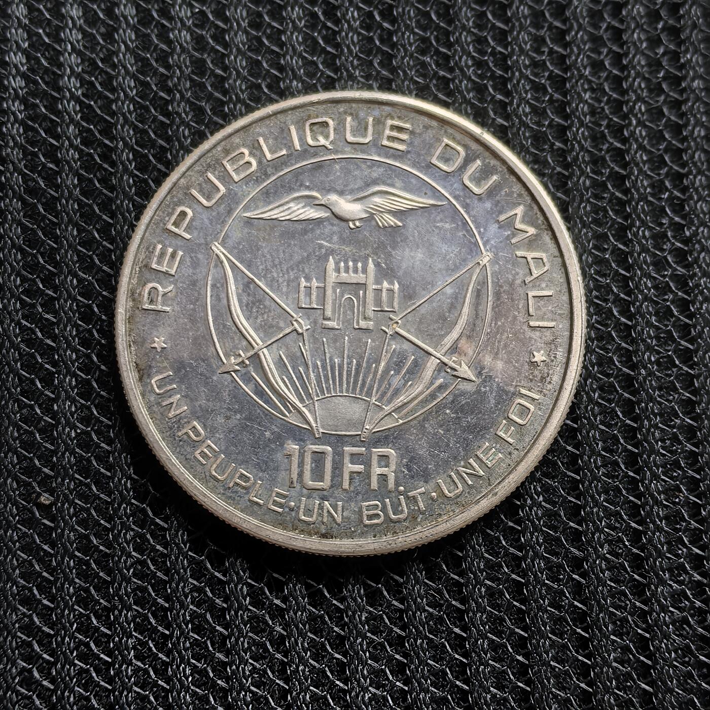 道一币馆币章第一百五十三场 马里1960年马里建国/首任总统莫迪博·凯塔10法郎纪念银币  25g 900S 10000