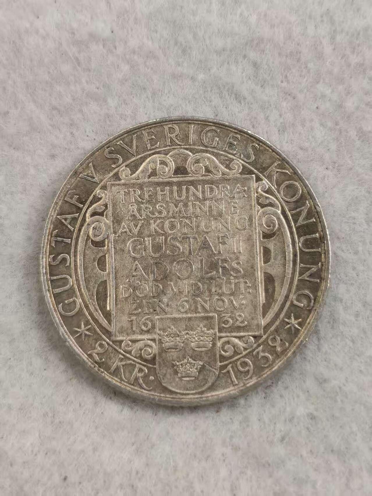 G&W世界散币，银币处理专场（第35场）