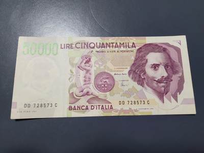 11月8号晚上8点 外国纸币自动截拍第53场 - 意大利50000里拉 极美品