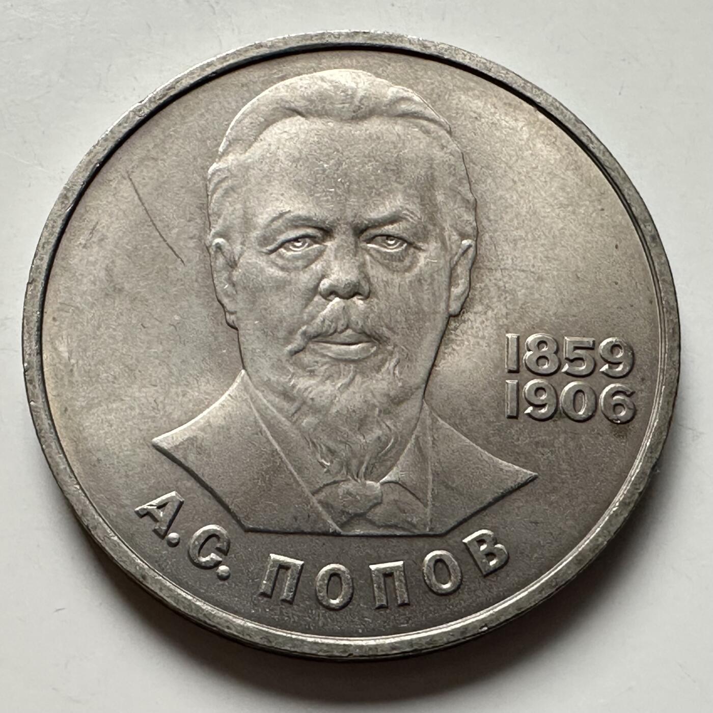 🌹外币初藏🌹🐯2025年第124场  每周二四六晚8️⃣点 接代拍 波波夫