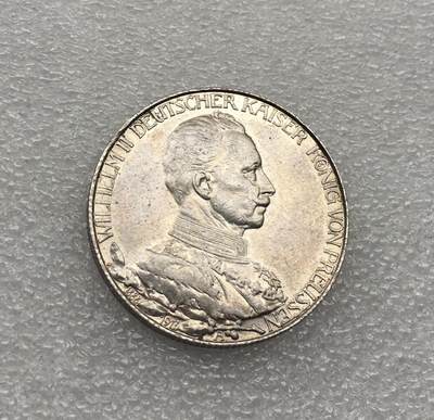 世界钱币专场拍卖 每周二开拍 - 1913年德国普鲁士国王威廉二世花枝登基2马克银币