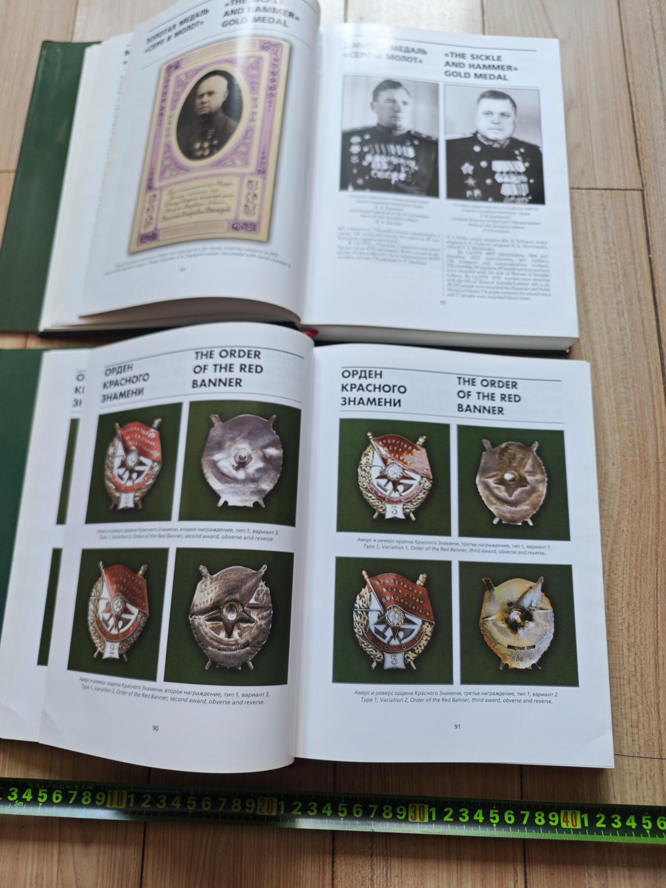 红色经典收藏拍卖专场第29期