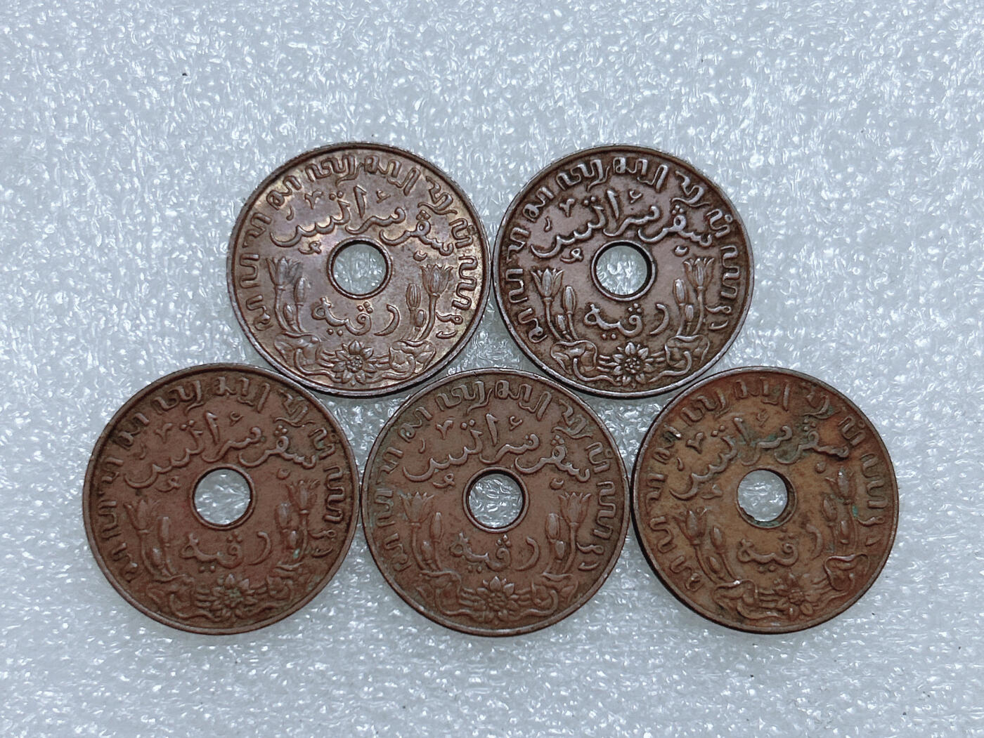 第一海外回流一元起拍收藏 散集专场  第262期