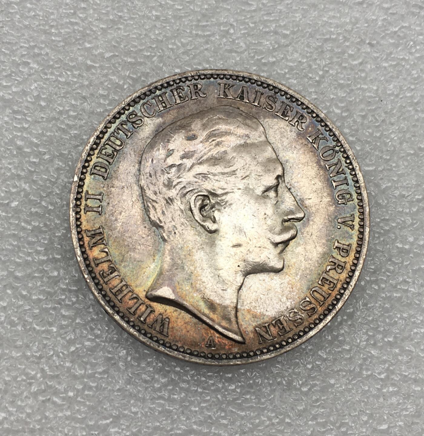 世界钱币专场拍卖 每周二开拍 1909年德国普鲁士国王威廉二世3马克流通银币