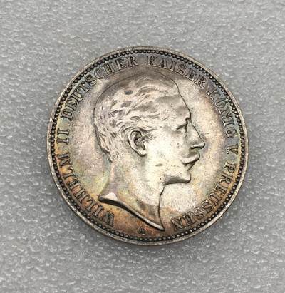 世界钱币专场拍卖 每周二开拍 - 1909年德国普鲁士国王威廉二世3马克流通银币