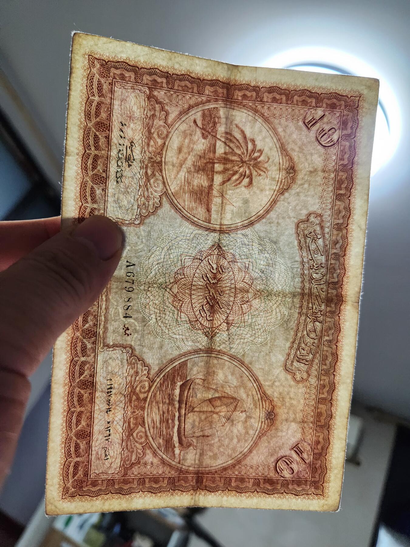 11月8号晚上8点 外国纸币自动截拍第53场