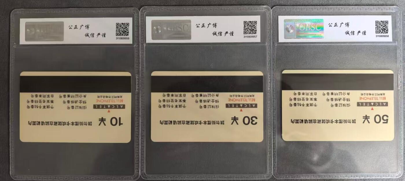 《卡拍》第339期拍卖11月8日晚22：10时延时截拍