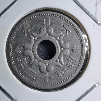 沼泽如烟--第891场 - 昭和十二年五钱