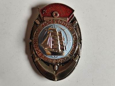 11月4日奖章钱币专场 - 苏联海军系列证章