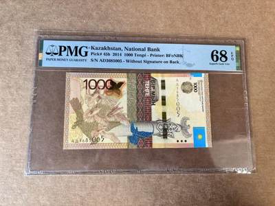 【Blue Auction】世界纸币精拍第746期——18级TOP拍卖/信誉/品质/专业/高效💫 - 【无47】哈萨克斯坦 2014年1000腾格 PMG68EPQ 高分