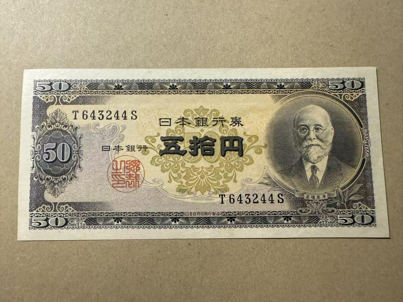 【礼羽收藏】🌏世界钱币拍卖第110期