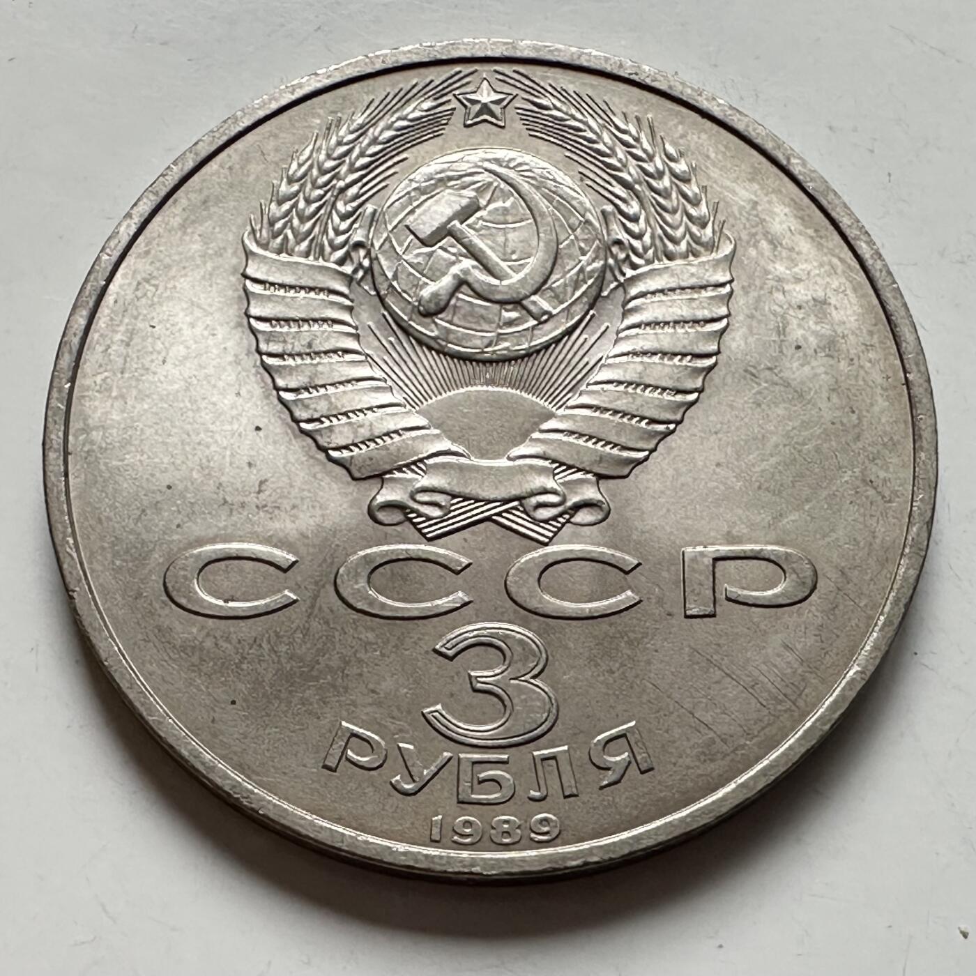 🌹外币初藏🌹🐯2025年第124场  每周二四六晚8️⃣点 接代拍