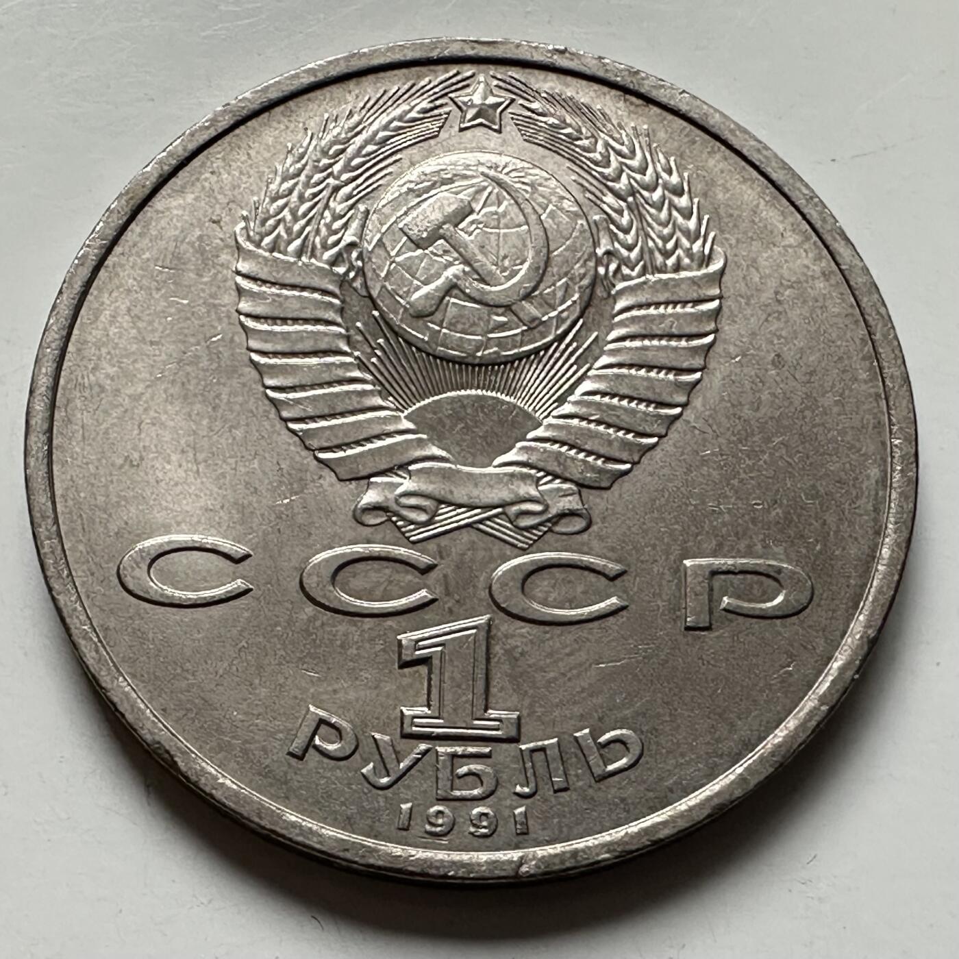 🌹外币初藏🌹🐯2025年第124场  每周二四六晚8️⃣点 接代拍 伊万诺夫