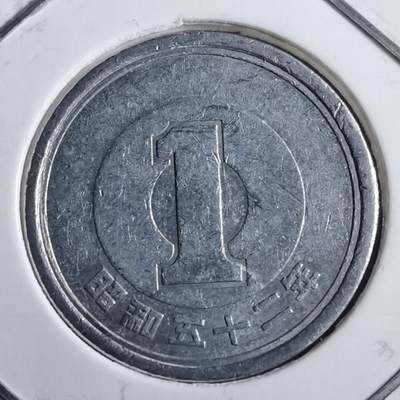 沼泽如烟--第891场 - 昭和五十二年一元