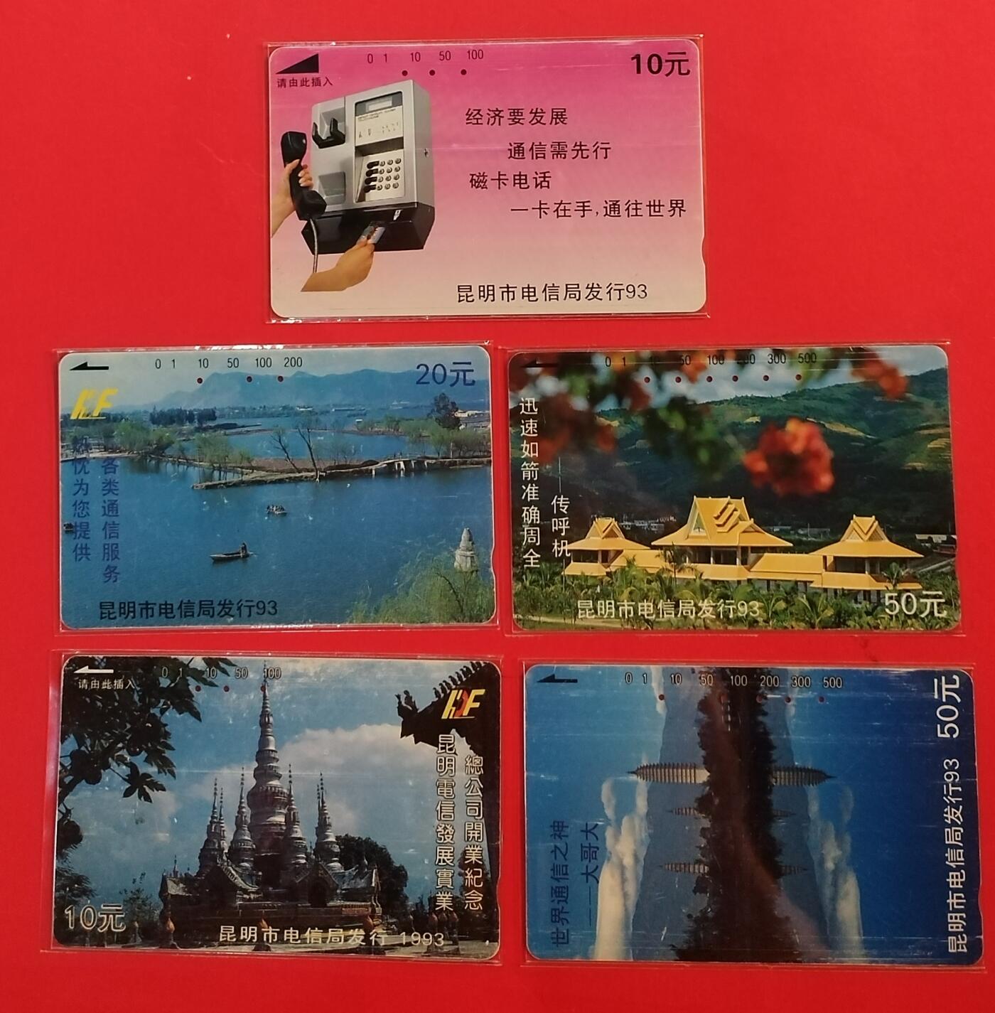 《鸿通俱乐部》拍卖第62期 11月5日21：00延时节拍