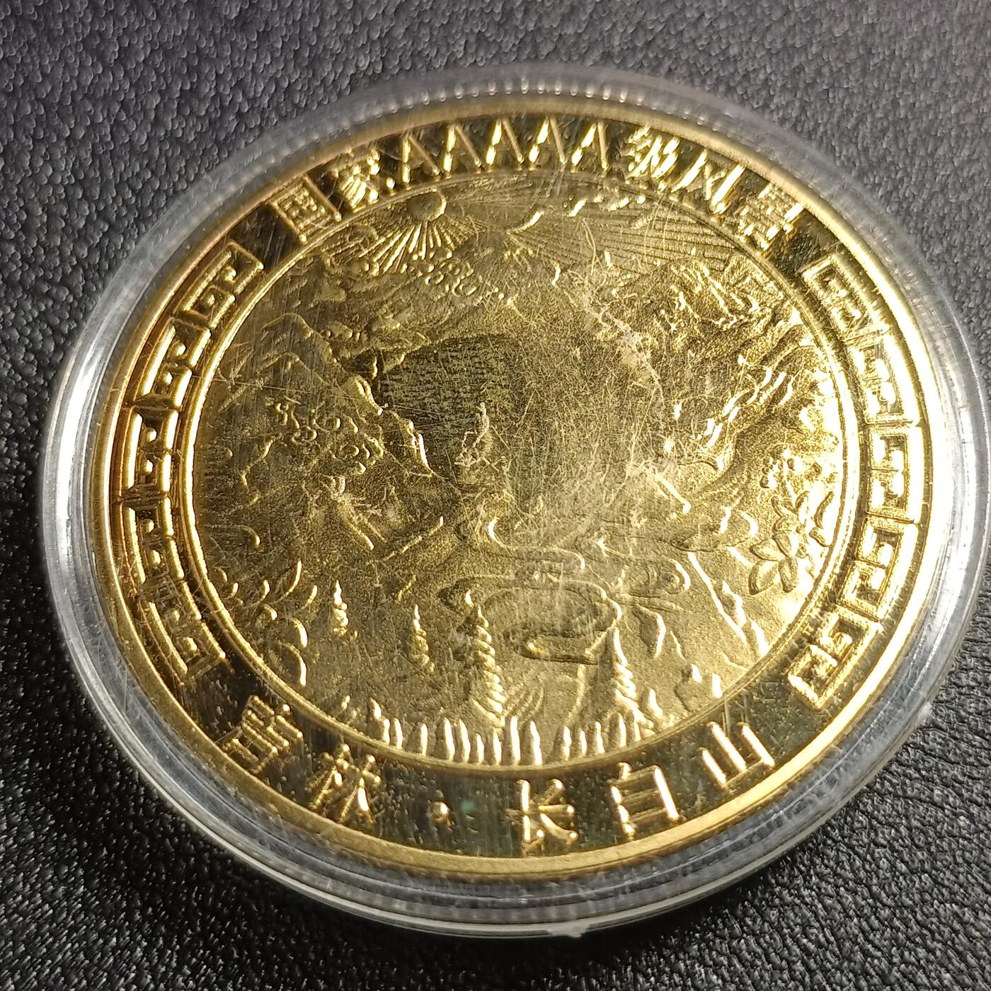 泉币菌-第128场-精品福利场(115场之后的本周末发货，感谢理解) 。