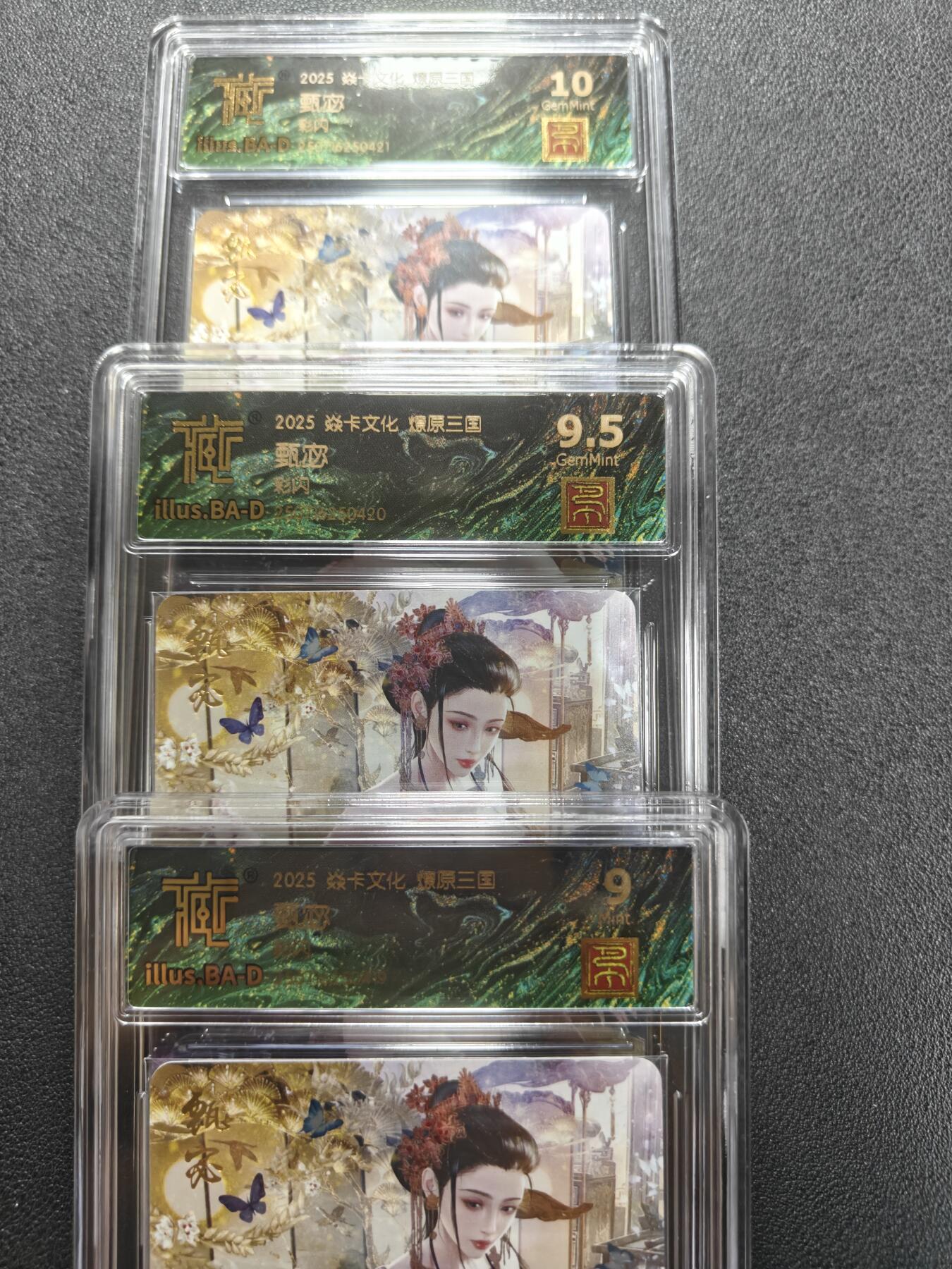 天玑星卡拍第135期《11.6周四截拍》持续收拍收评中 满赠卡需备注