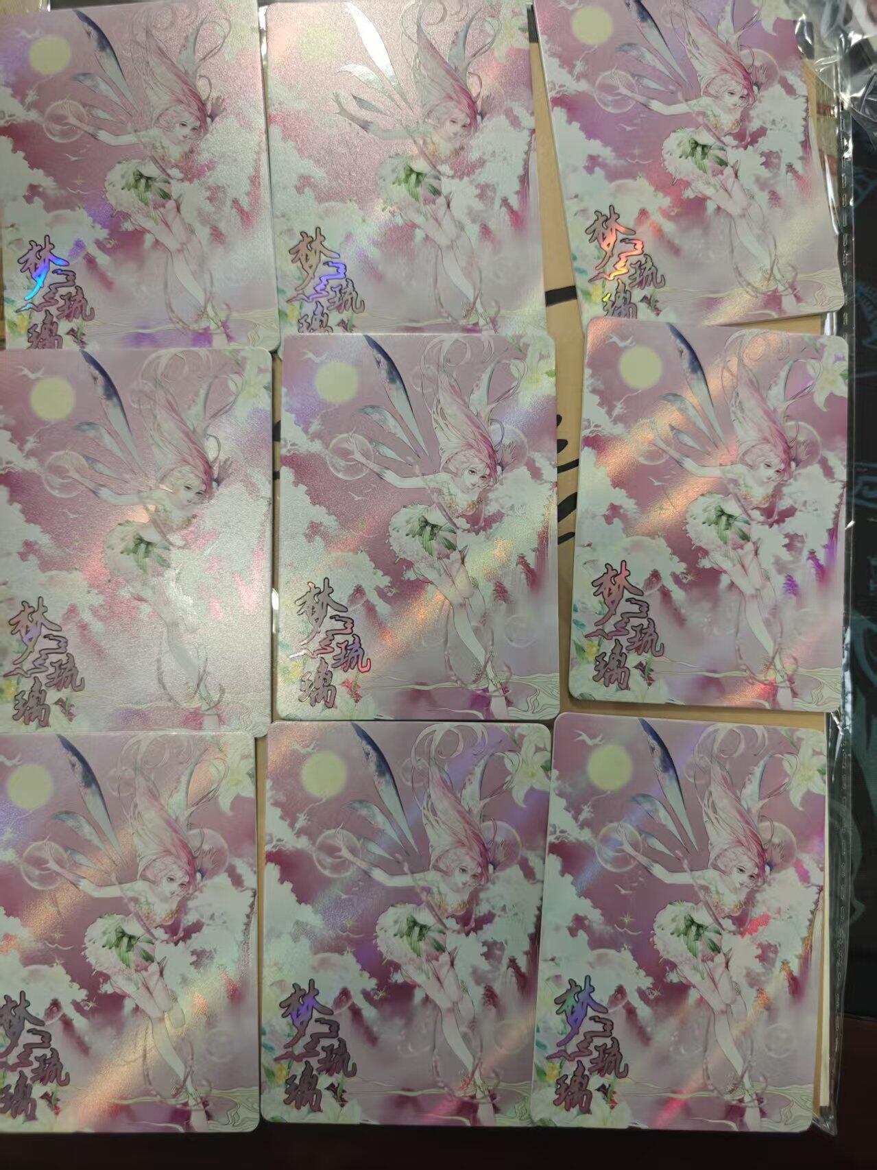 寸草不生拍卖会 第十三期 （ 持续收拍中） 趣卡社 戏梦 华胥篇  梦琉璃 9宫 非常好看