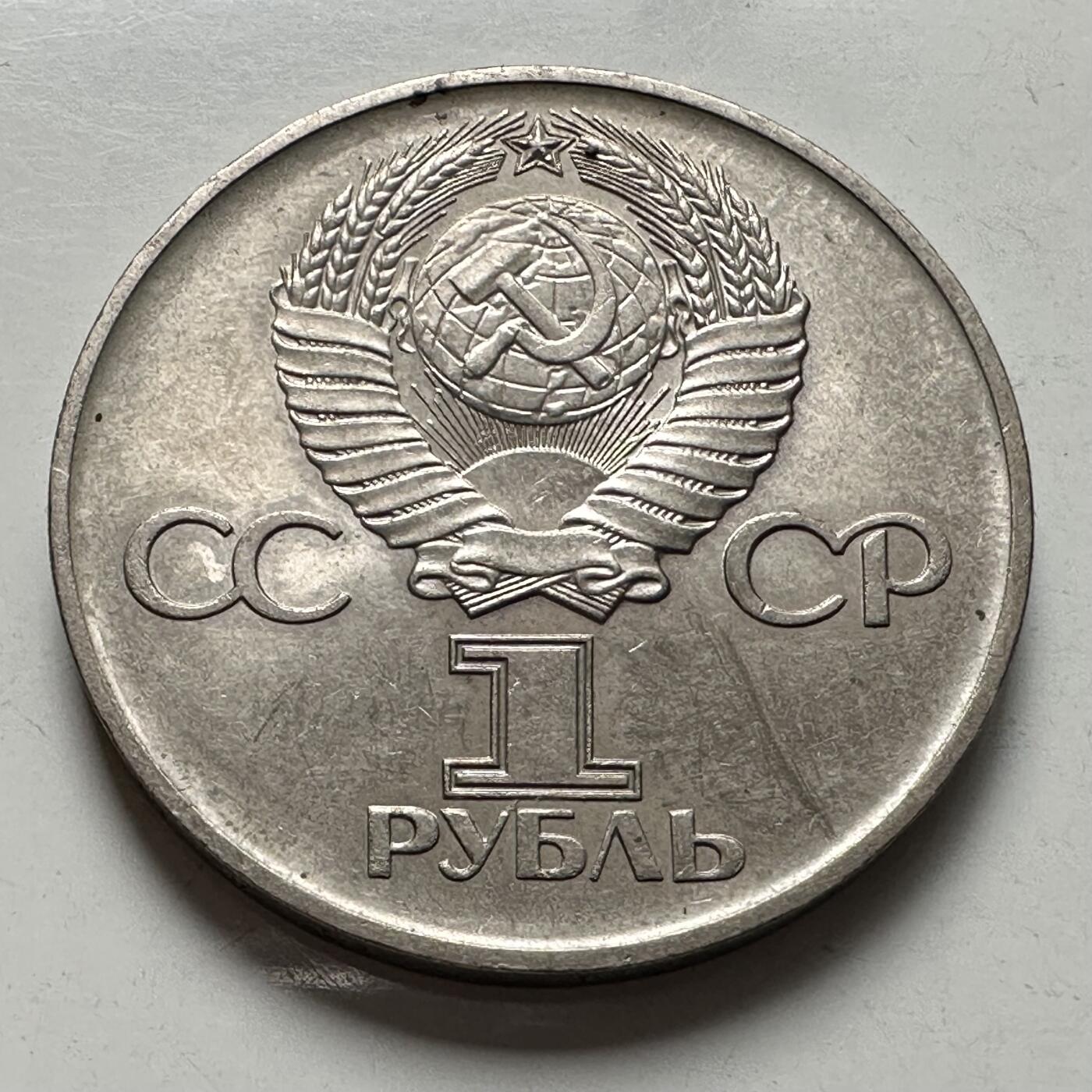 🌹外币初藏🌹🐯2025年第124场  每周二四六晚8️⃣点 接代拍 反法30周年