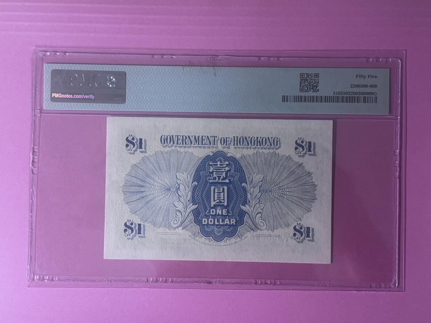 大中华拍卖第801期 香港政府40-411男皇 D/1 306028