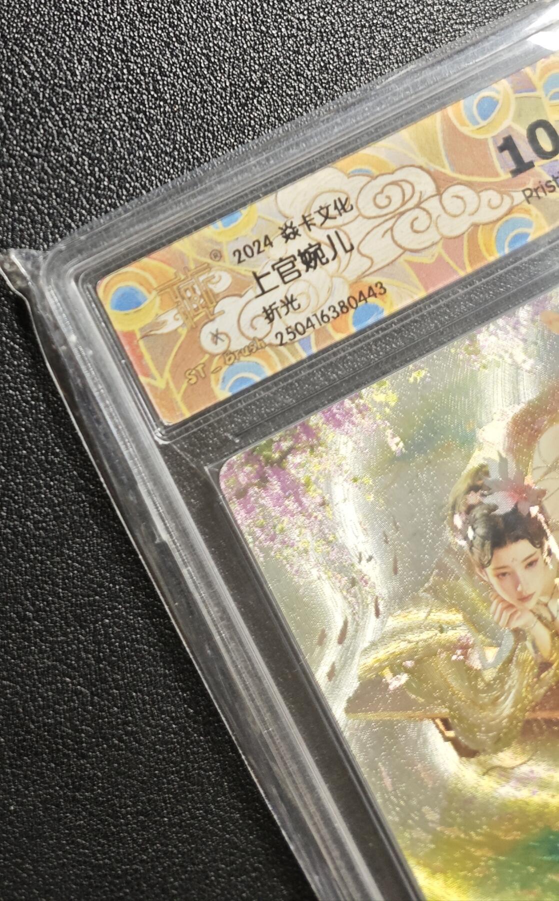 天玑星卡拍第135期《11.6周四截拍》持续收拍收评中 满赠卡需备注