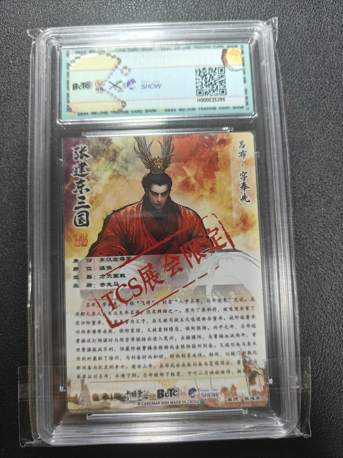 天玑星卡拍第135期《11.6周四截拍》持续收拍收评中 满赠卡需备注