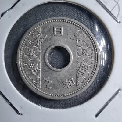 沼泽如烟--第891场 - 昭和九年十钱