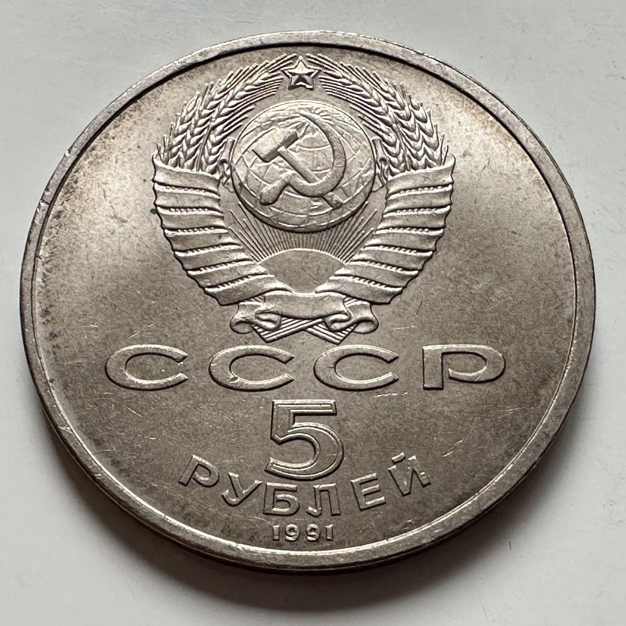 🌹外币初藏🌹🐯2025年第124场  每周二四六晚8️⃣点 接代拍