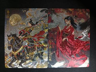 花开卡拍第46期（11月9号周日截拍，品控勿拍!!!拍品不寄存，运费5元，自制卡难免瑕疵，可能存在轻微撞角爆边等出厂瑕疵，品控介意勿拍！） - 奇点卡牌 盲包卡 粗闪 04墨染红绣扈三娘和05策马回营扈三娘