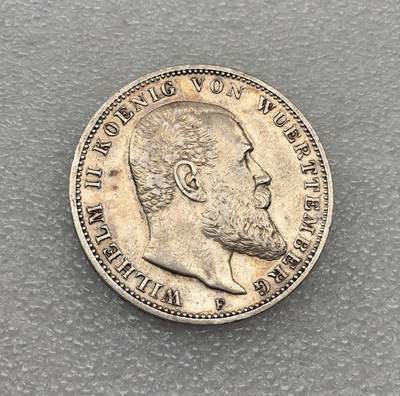 世界钱币专场拍卖 每周二开拍 - 1909年德国符腾堡威廉二世3马克流通银币