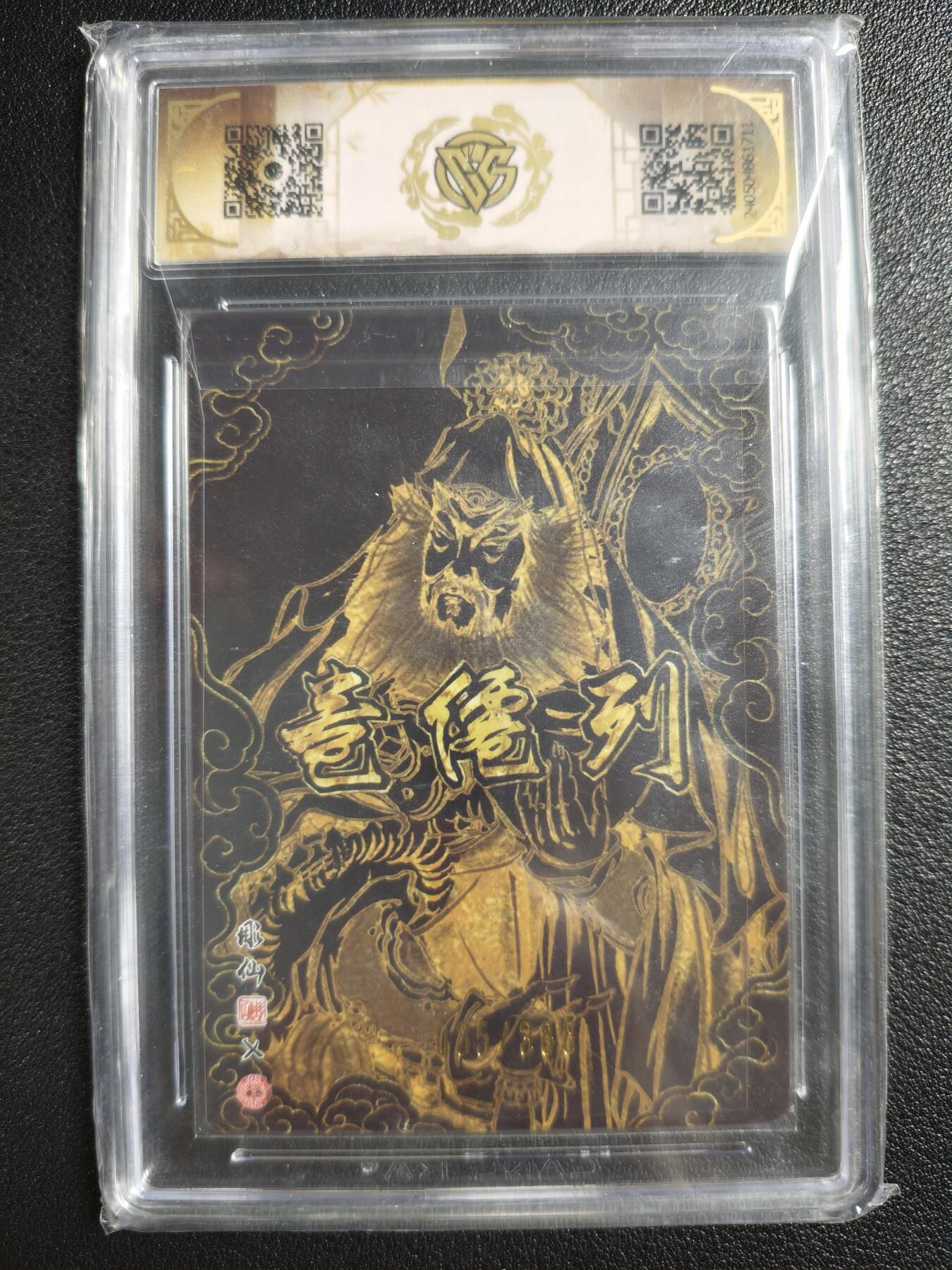 天玑星卡拍第135期《11.6周四截拍》持续收拍收评中 满赠卡需备注