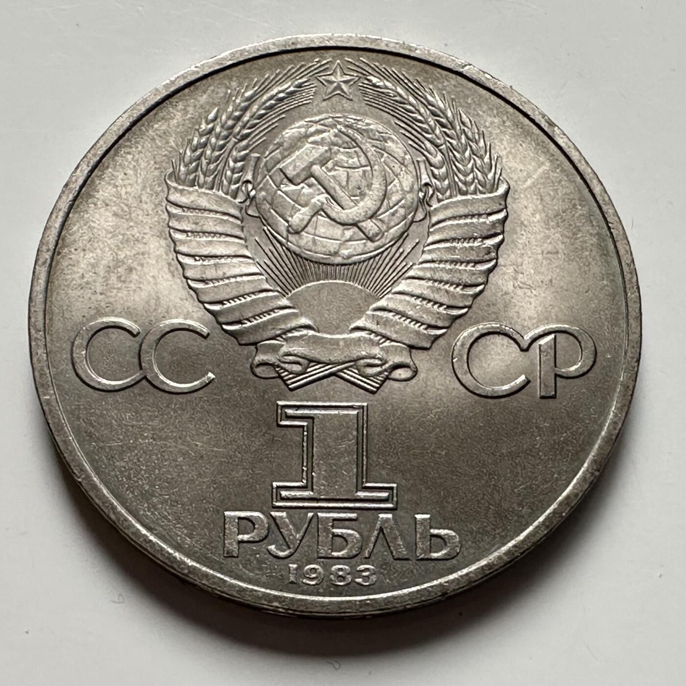 🌹外币初藏🌹🐯2025年第124场  每周二四六晚8️⃣点 接代拍 费多罗夫