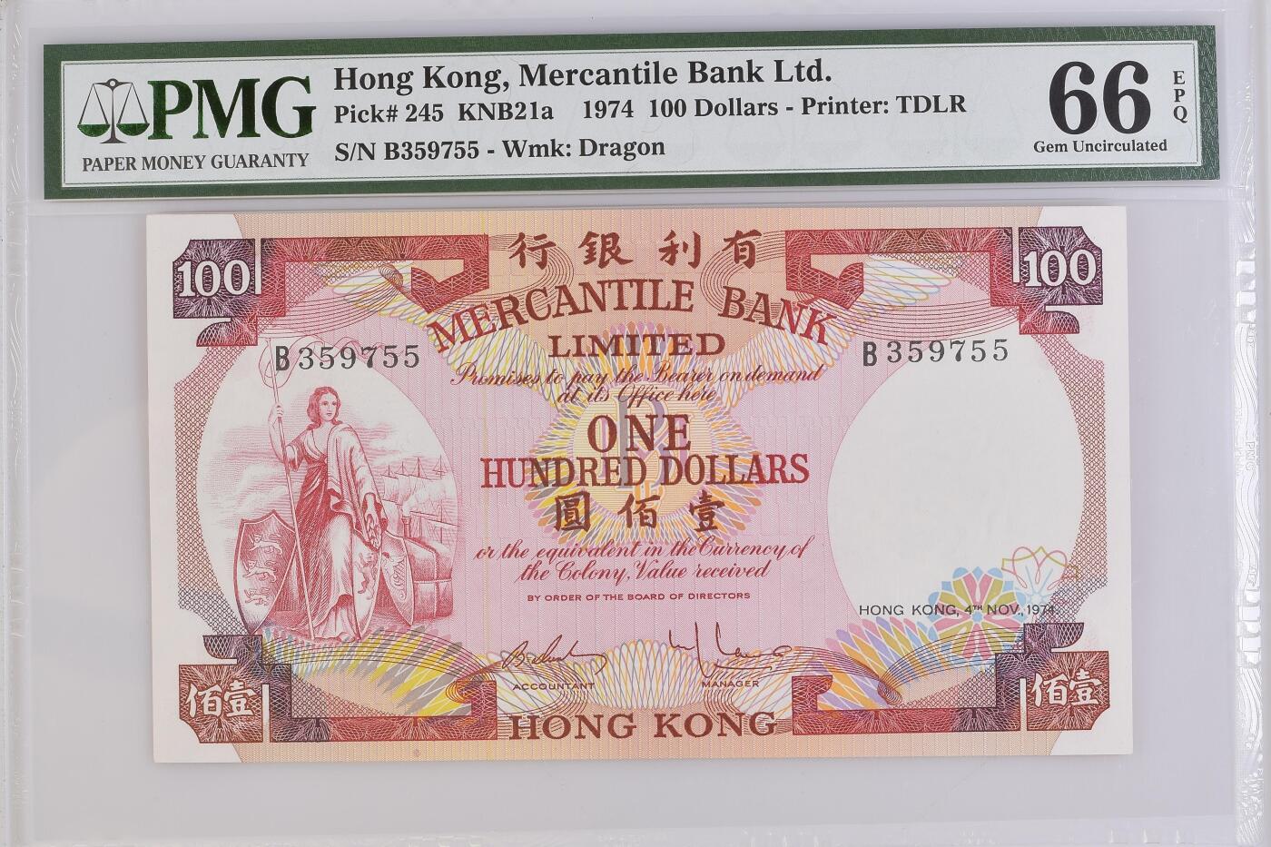 《外钞收藏家》第五百八十二期（精品场）（本平台长期征集拍品、欢迎藏友们联系合作） 1974年香港有利银行100元 PMG66高分无4