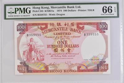 《外钞收藏家》第五百八十二期（精品场）（本平台长期征集拍品、欢迎藏友们联系合作） - 1974年香港有利银行100元 PMG66高分无4