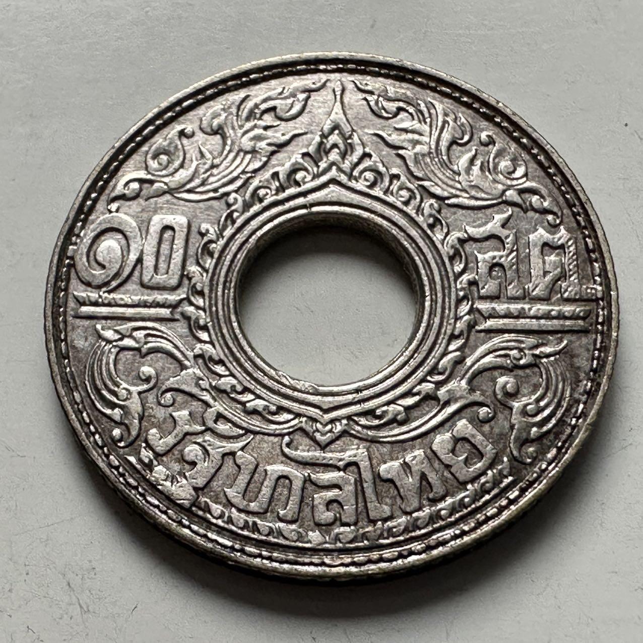 🌹外币初藏🌹🐯2025年第124场  每周二四六晚8️⃣点 接代拍 泰国1941年10萨当银币—8