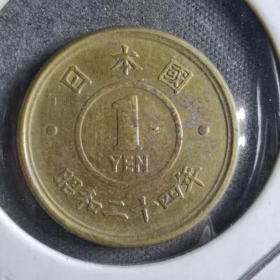 沼泽如烟--第891场 - 昭和二十四年一元