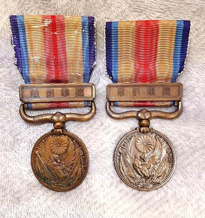 东亚勋章徽章主题拍卖1 - 勿忘国耻 77事变纪念章