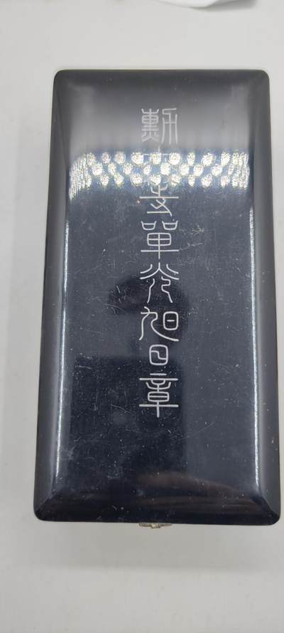 红色经典收藏拍卖专场第29期 - 勿忘国耻勿忘历史  六等单光旭日章  银质 带原盒略章 七宝烧完好无损