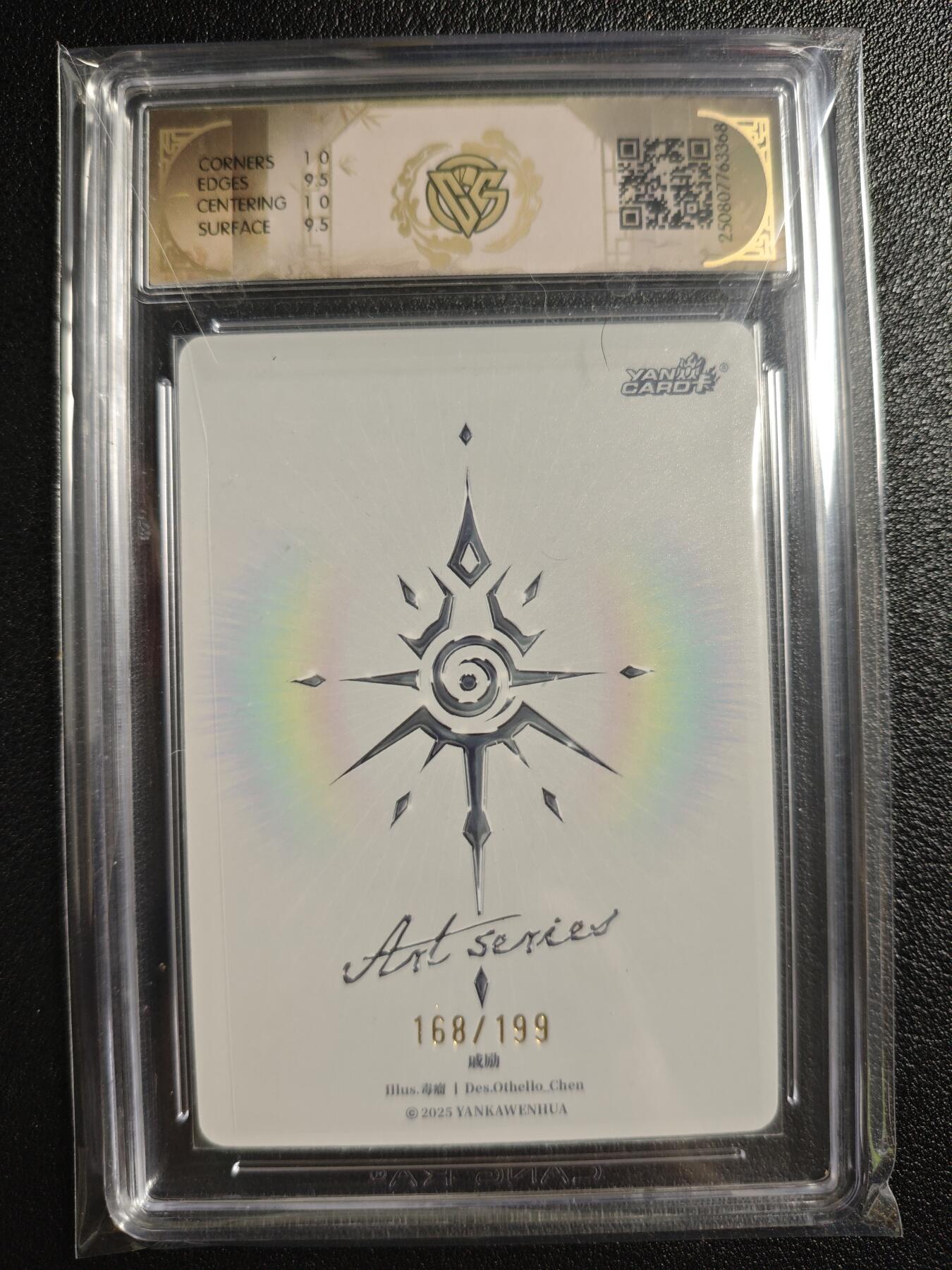 天玑星卡拍第135期《11.6周四截拍》持续收拍收评中 满赠卡需备注