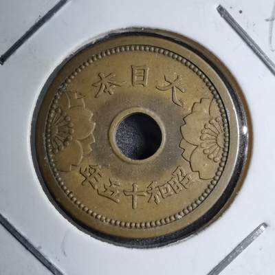 沼泽如烟--第891场 - 昭和十五年五钱