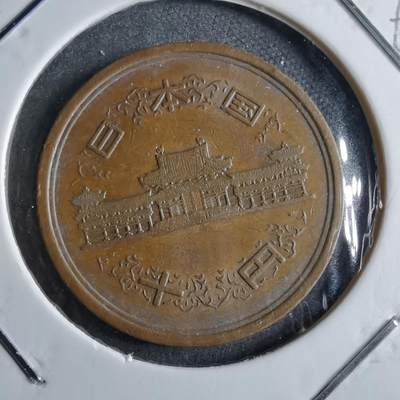 沼泽如烟--第891场 - 昭和五十七年十元