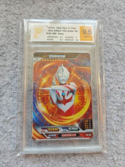 【随心含颖卡拍50期】卡游/集卡社/卡卡沃 抽卡机专场拍卖【无佣金】 - 卡游。奥特曼评级卡一张