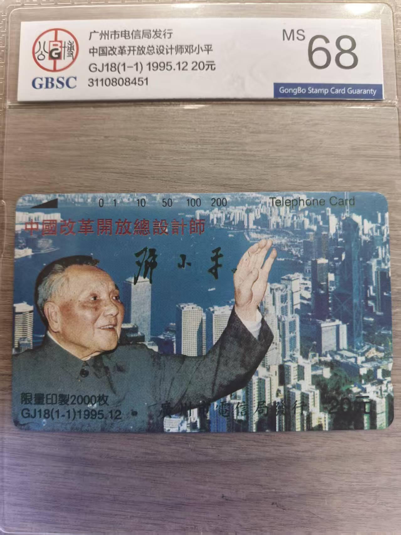 《卡拍》第339期拍卖11月8日晚22：10时延时截拍