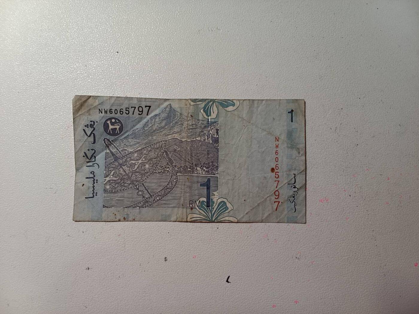 马来西亚1元 带7不带4