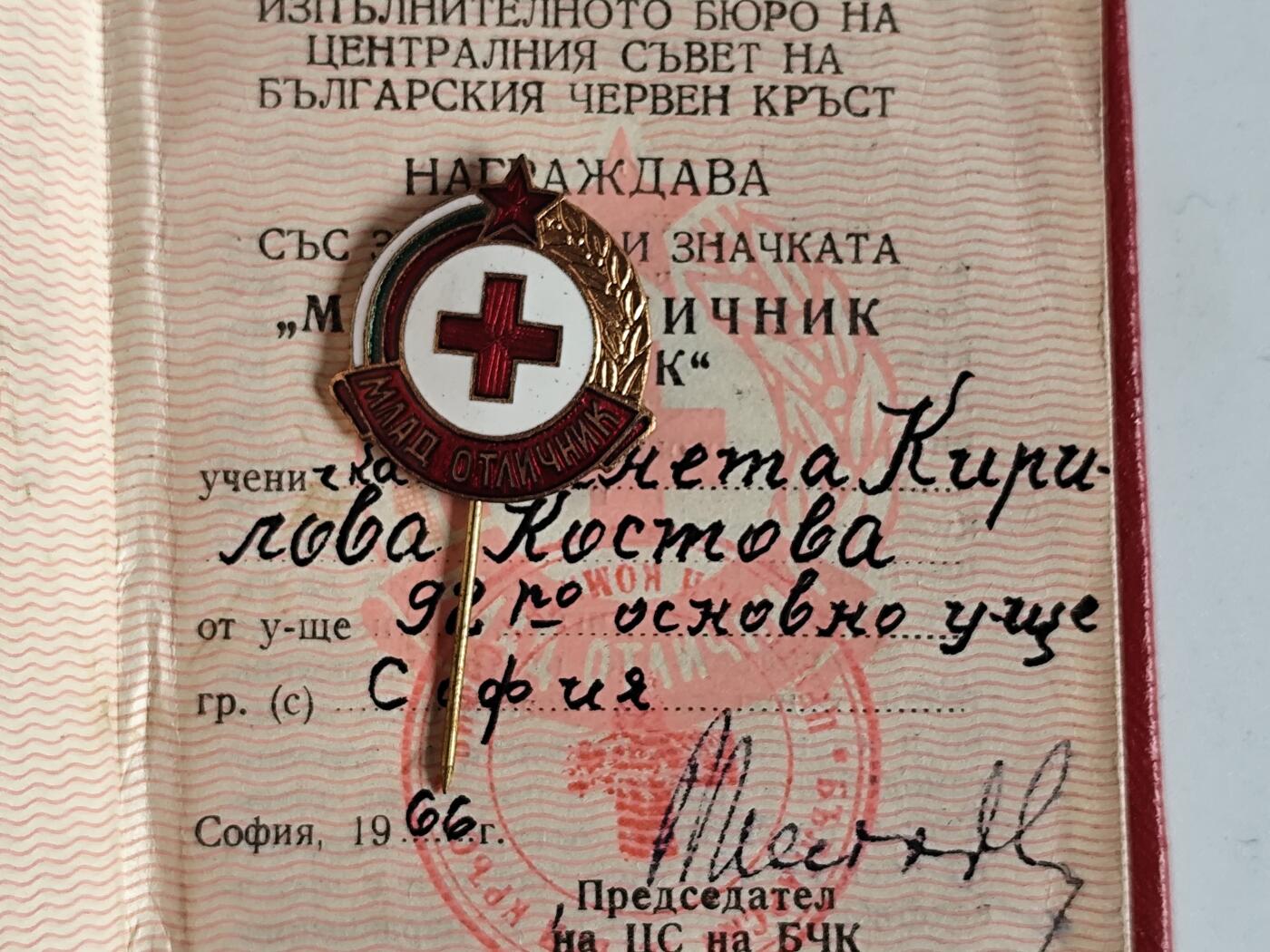 11月4日奖章钱币专场