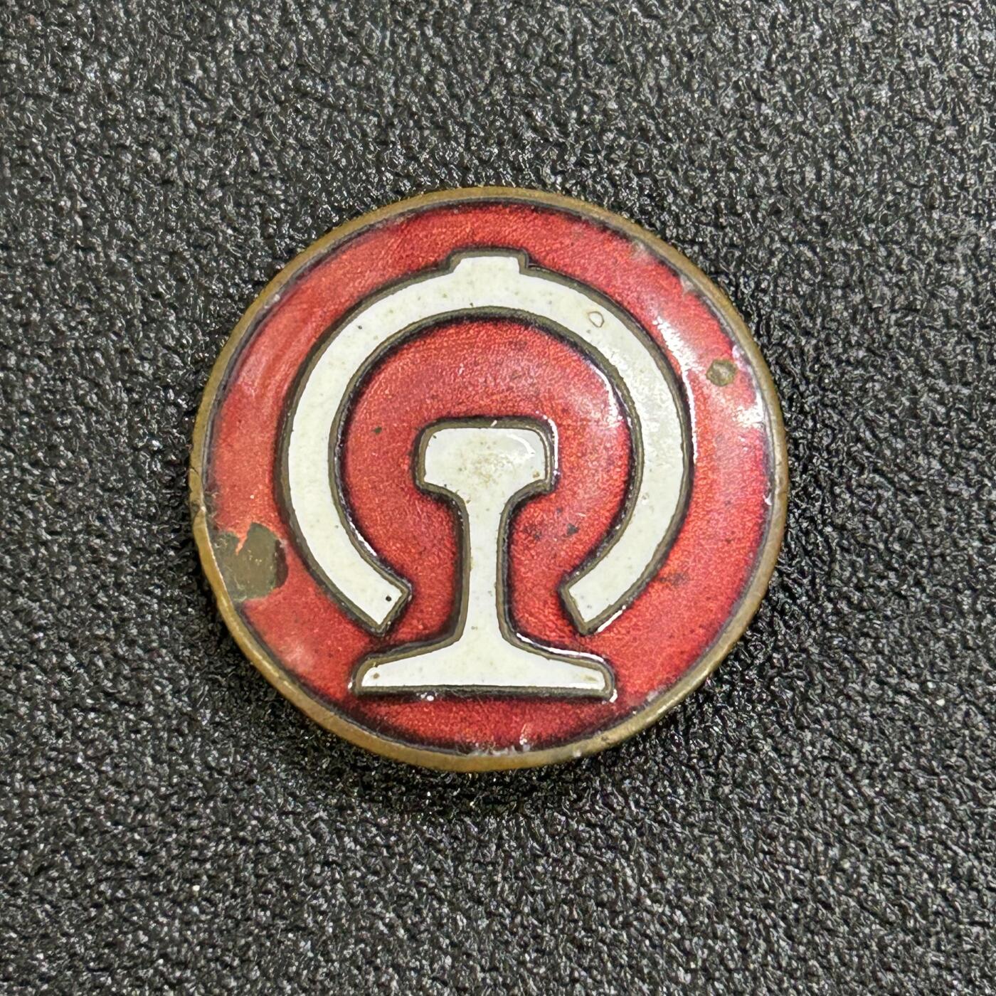 西秦中古拍卖第六十四期 50年代铁路职工徽章 铜制珐琅