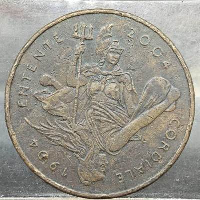 【淘币小摊】实时拍第七百八十九拍   散币场   满百包邮可预留二周 每周一统一发货   - 英国2004年5镑纪念币